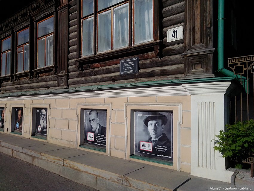 Прогулка по Екатеринбургу. Май 2021 год (3)