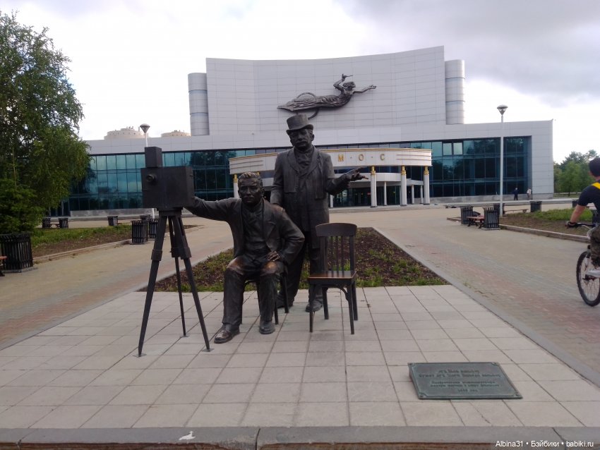 Прогулка по Екатеринбургу. Май 2021 год (3) (фото 3)