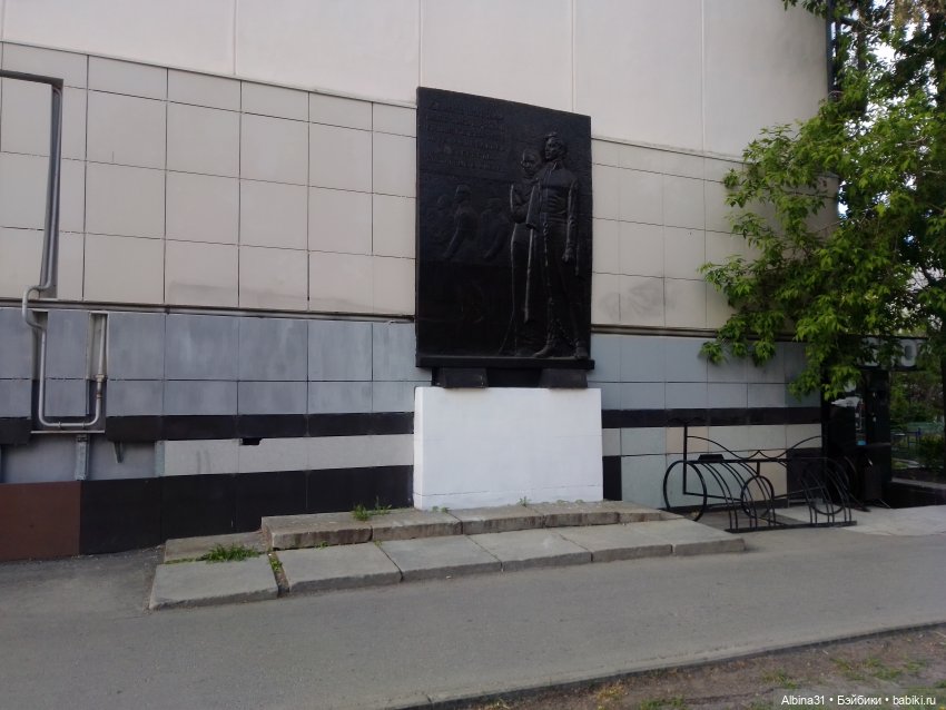 Прогулка по Екатеринбургу. Май 2021 год (3)