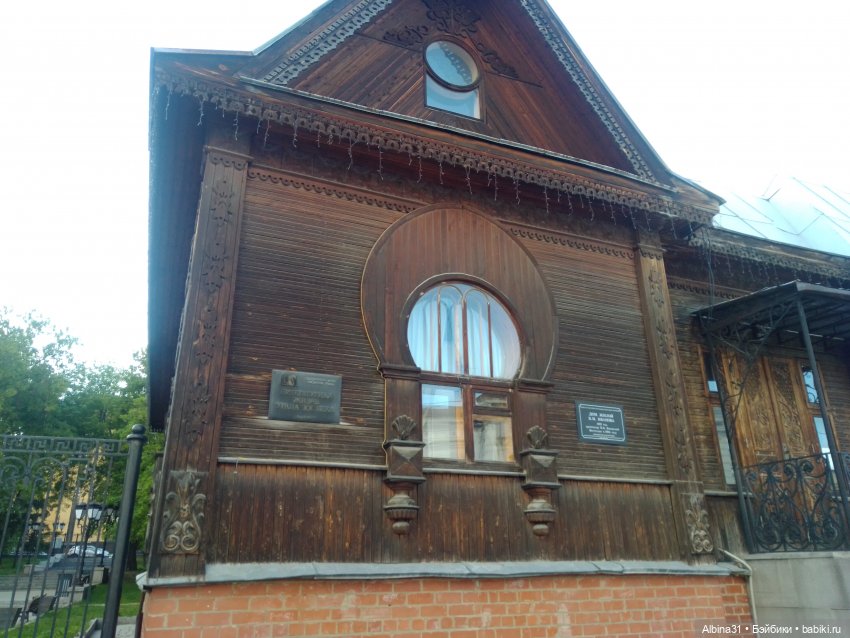 Прогулка по Екатеринбургу. Май 2021 год (3)