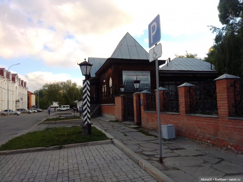 Прогулка по Екатеринбургу. Май 2021 год (3)