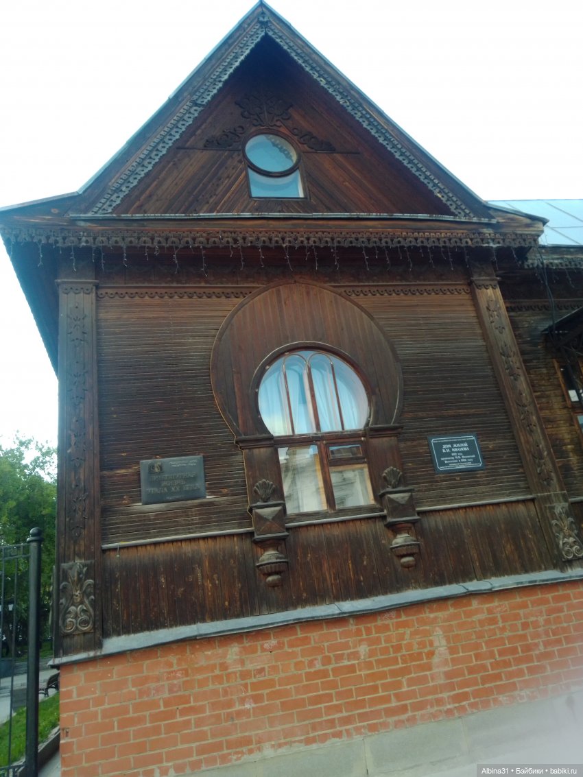 Прогулка по Екатеринбургу. Май 2021 год (3)