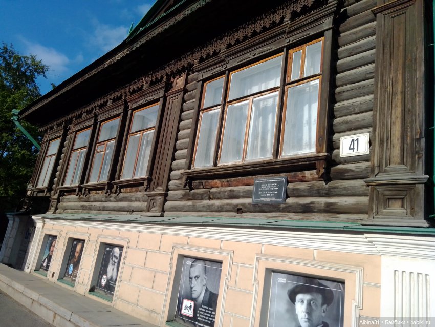 Прогулка по Екатеринбургу. Май 2021 год (3)