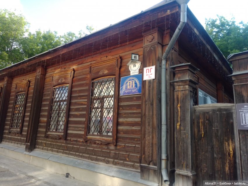 Прогулка по Екатеринбургу. Май 2021 год (3)