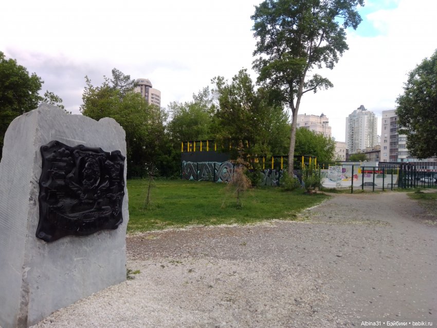 Прогулка по Екатеринбургу. Май 2021 год (3) (фото 2)