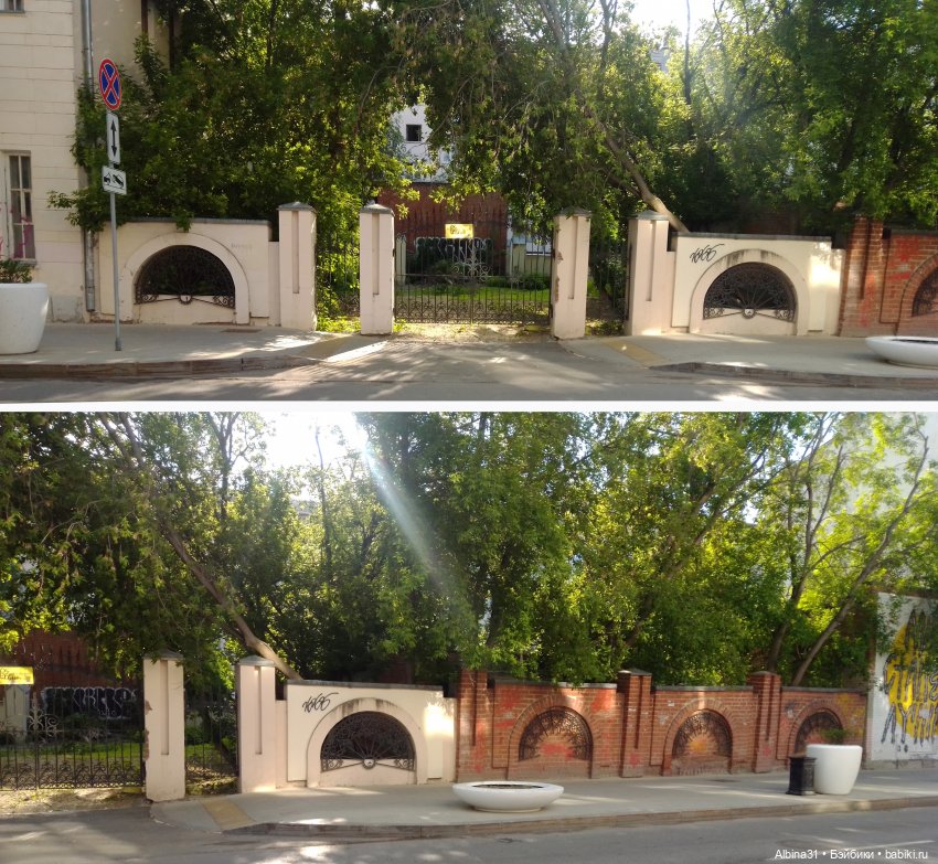 Прогулка по Екатеринбургу. Май 2021 год (3)