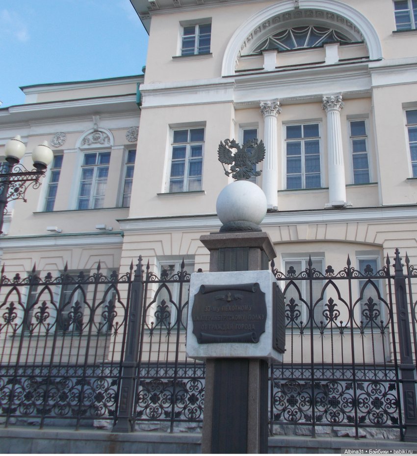 Прогулка по Екатеринбургу. Май 2021 год (4) | Бэйбики Прогулка по Екатеринбургу. Май 2021 год (4)