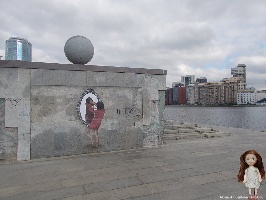 Прогулка по Екатеринбургу. Май 2021 год (4) | Бэйбики Прогулка по Екатеринбургу. Май 2021 год (4)