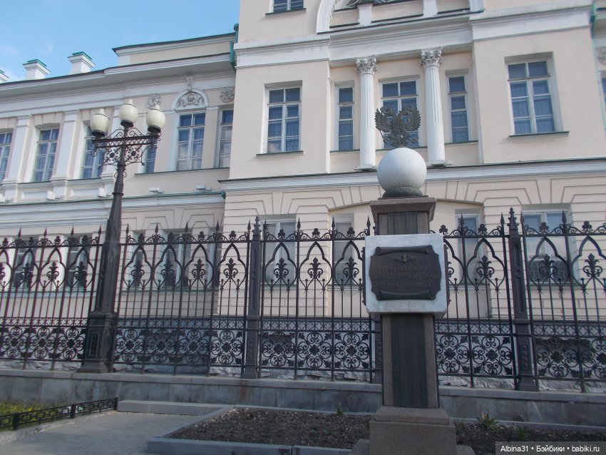 Прогулка по Екатеринбургу. Май 2021 год (4) | Бэйбики Прогулка по Екатеринбургу. Май 2021 год (4)