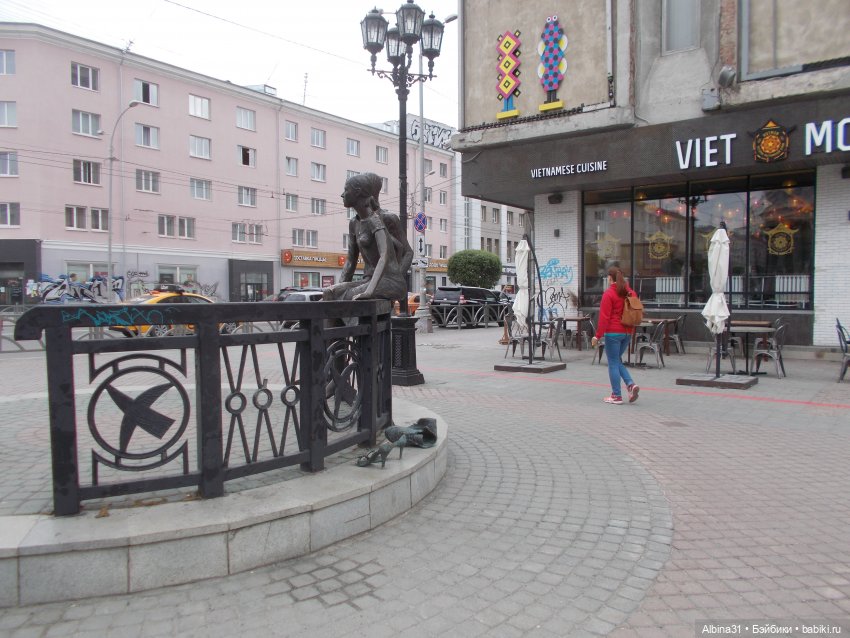 Прогулка по Екатеринбургу. Май 2021 год (6) (фото 5)