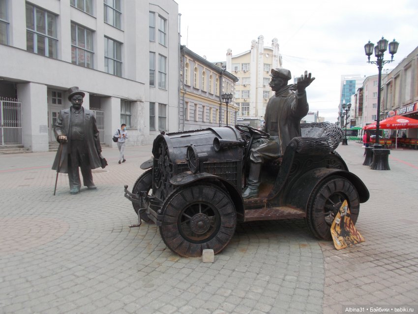 Прогулка по Екатеринбургу. Май 2021 год (6)