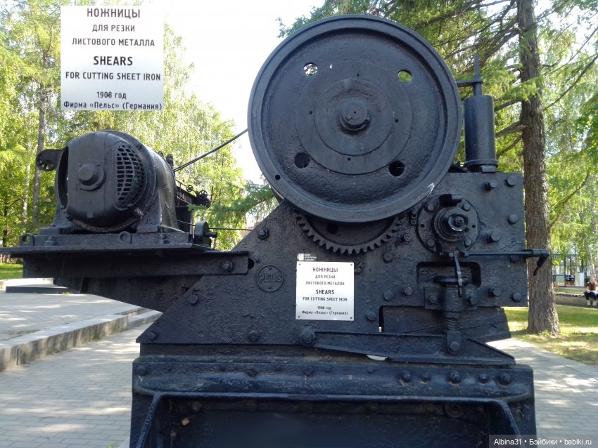 Прогулка по Екатеринбургу. Май 2021 год (6)