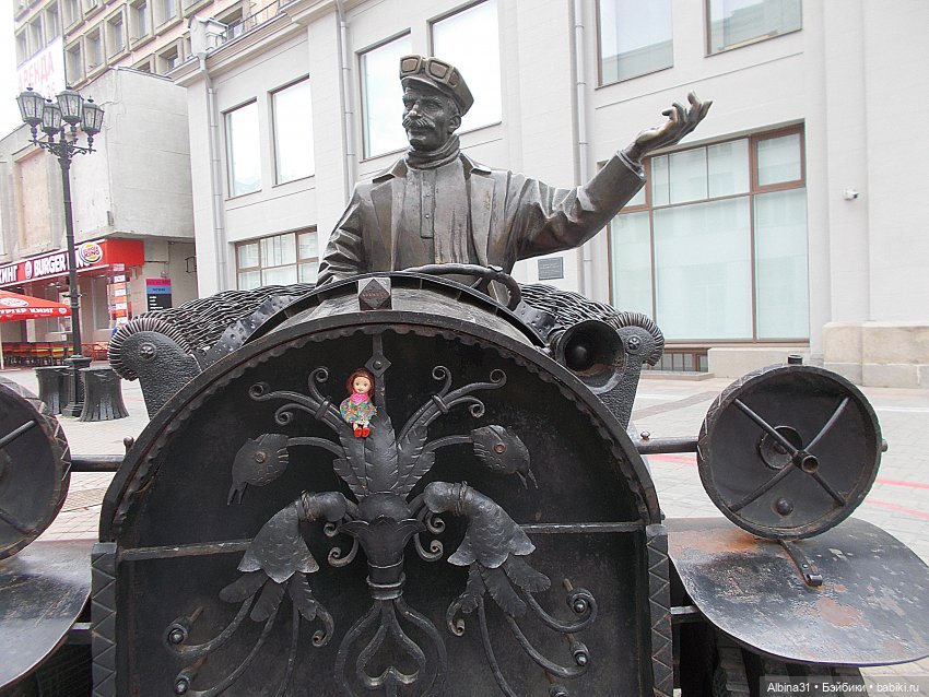 Прогулка по Екатеринбургу. Май 2021 год (6)