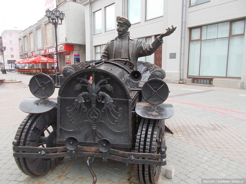 Прогулка по Екатеринбургу. Май 2021 год (6)