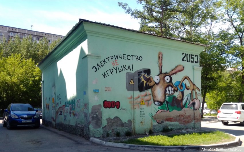 Прогулка по Екатеринбургу. Май 2021 год (6)