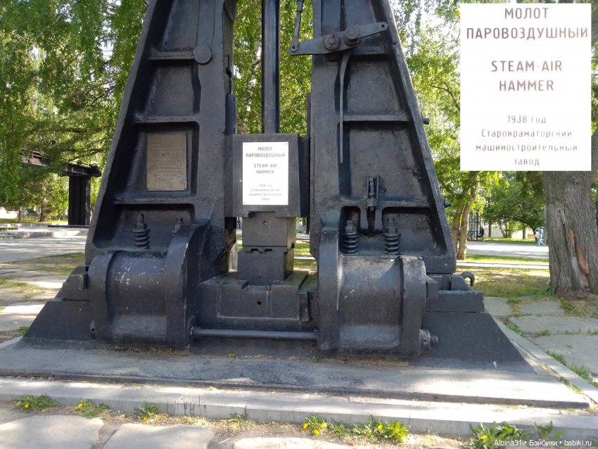 Прогулка по Екатеринбургу. Май 2021 год (6)