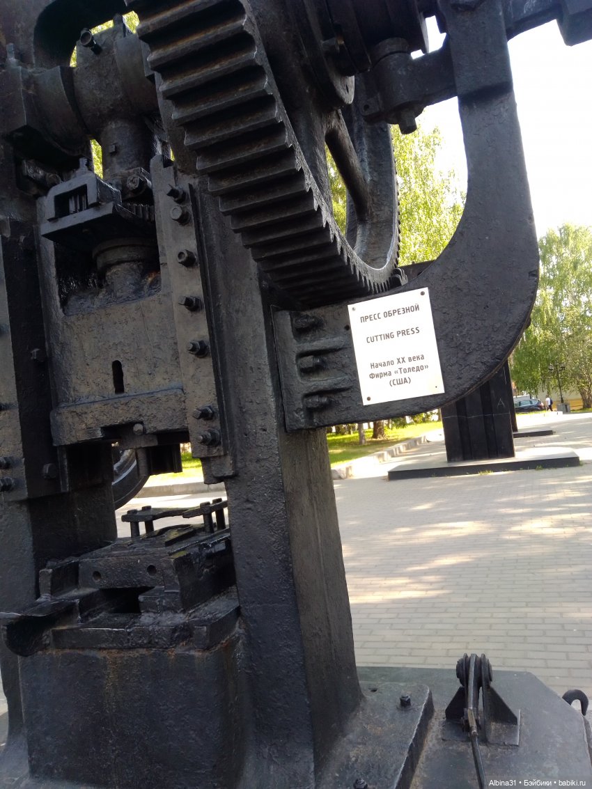 Прогулка по Екатеринбургу. Май 2021 год (6)