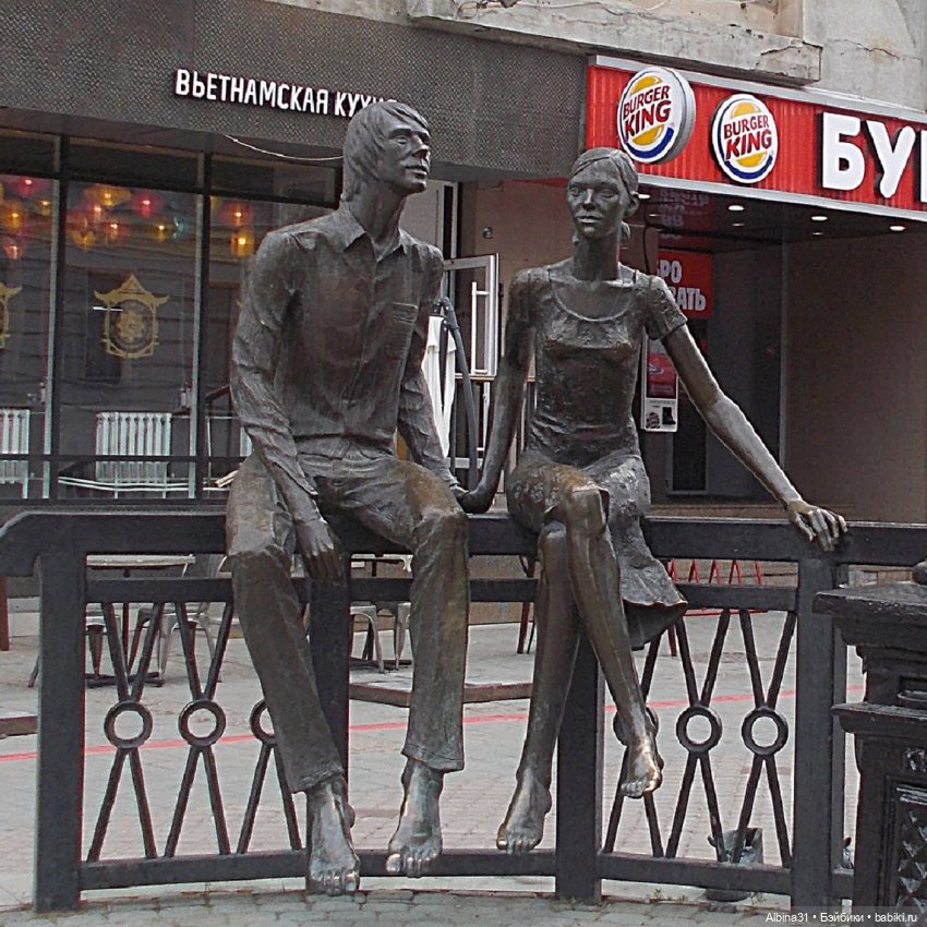 Прогулка по Екатеринбургу. Май 2021 год (6) (фото 3)