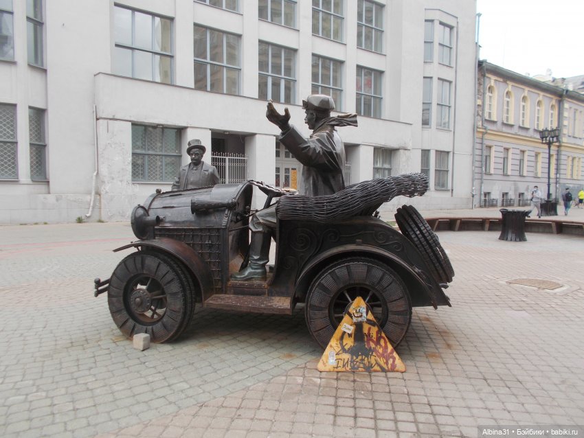 Прогулка по Екатеринбургу. Май 2021 год (6)