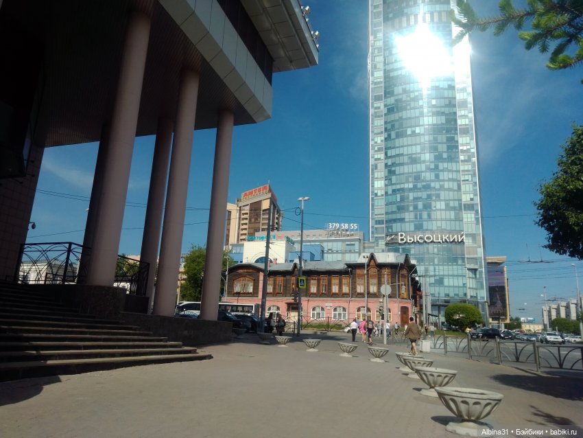 Прогулка по Екатеринбургу. Май 2021 год (6)