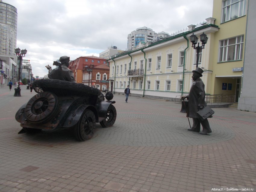 Прогулка по Екатеринбургу. Май 2021 год (6) (фото 9)