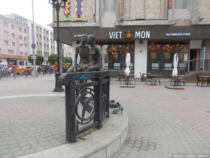 Прогулка по Екатеринбургу. Май 2021 год (6) (фото 4)