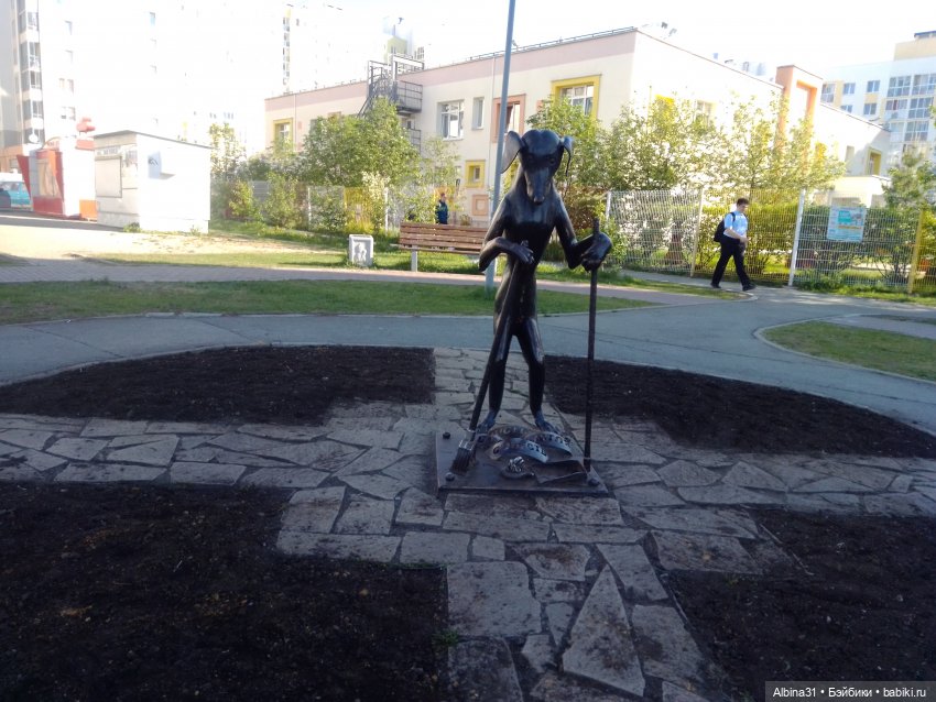 Прогулка по Екатеринбургу. Май 2021 год (6)