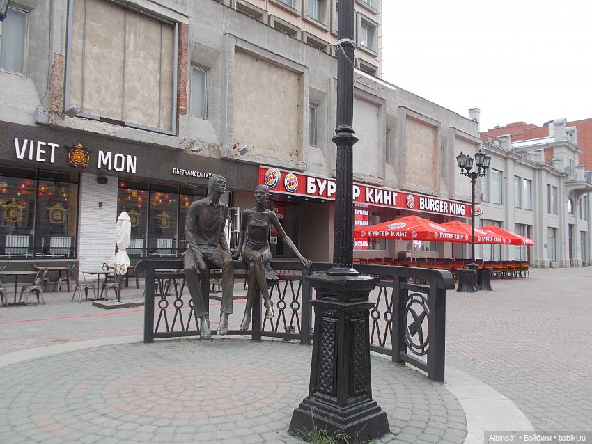 Прогулка по Екатеринбургу. Май 2021 год (6) (фото 2)