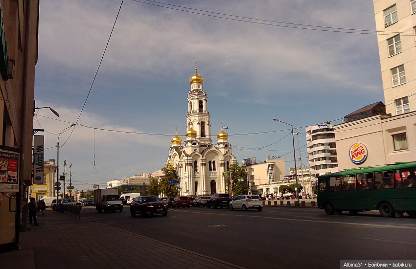 Прогулка по Екатеринбургу. Май 2021 год (6)