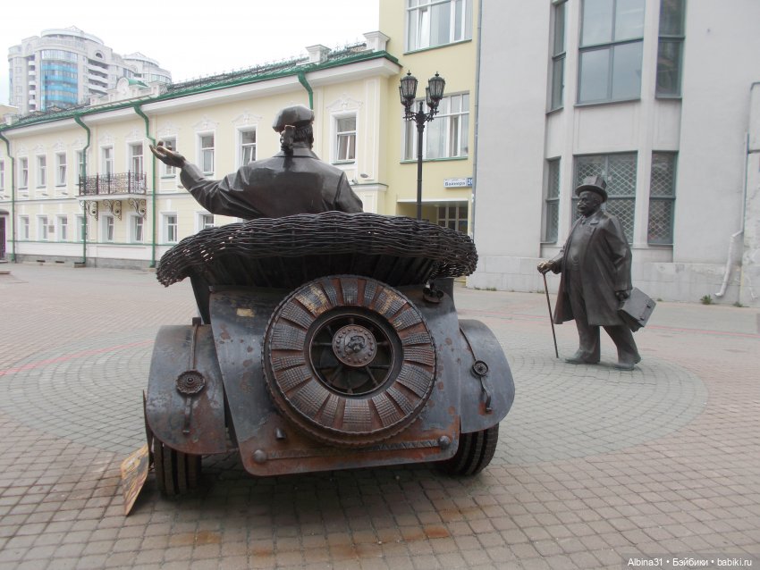 Прогулка по Екатеринбургу. Май 2021 год (6) (фото 10)