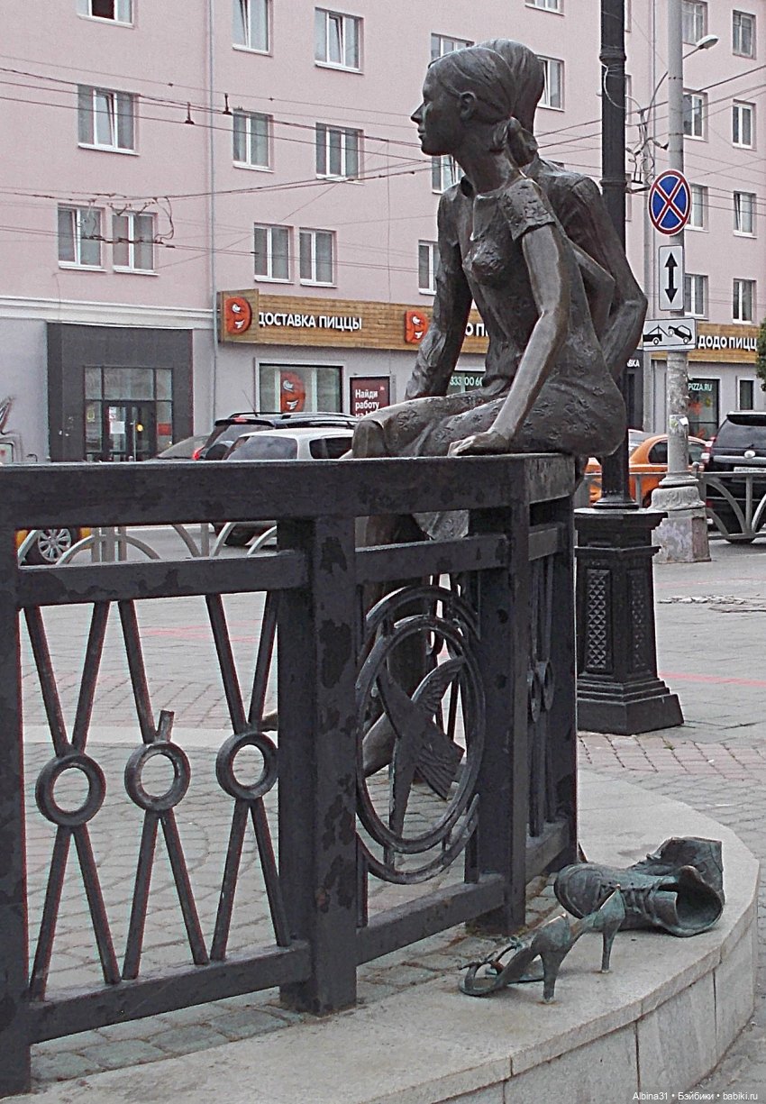 Прогулка по Екатеринбургу. Май 2021 год (6) (фото 6)