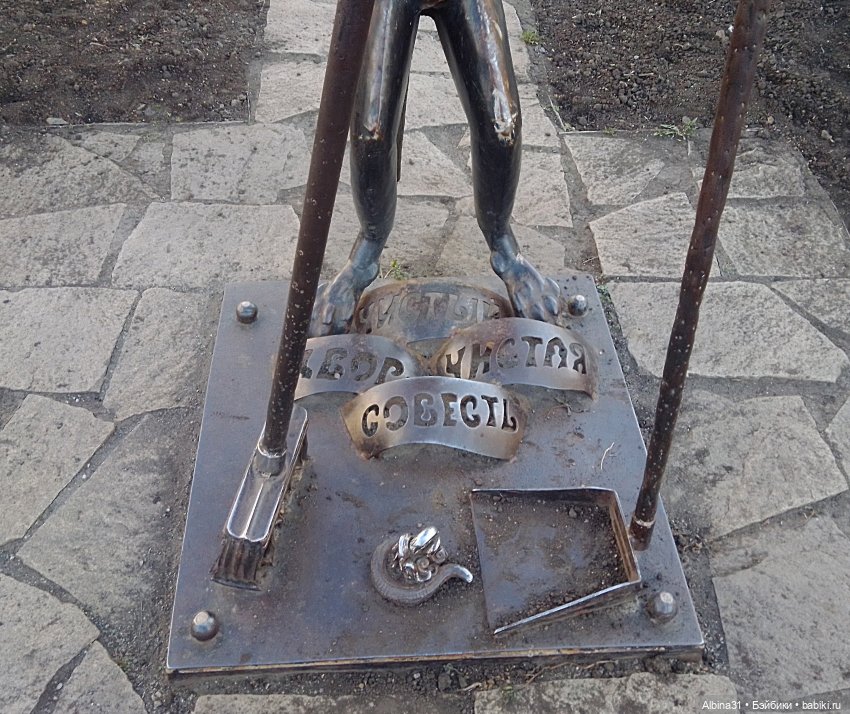 Прогулка по Екатеринбургу. Май 2021 год (6)