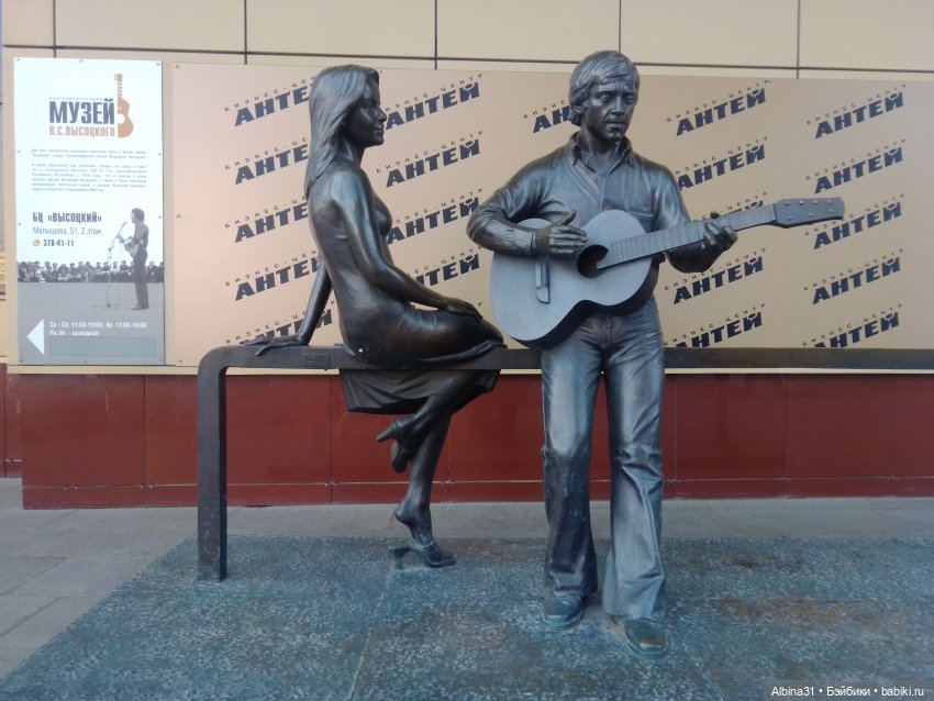 Прогулка по Екатеринбургу. Май 2021 год (6)