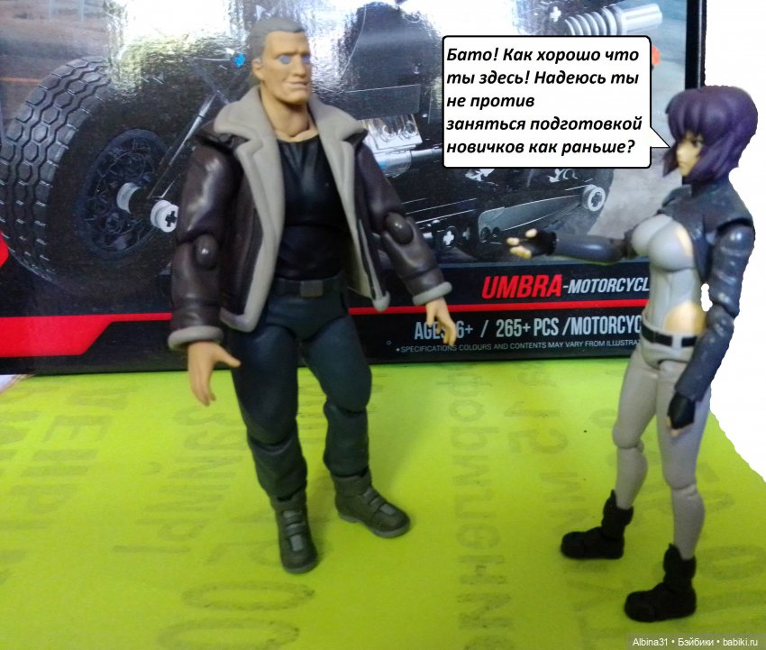 Новенький. Бато — Фигурки Figma (Фигма): герои аниме и игр (фото 9)