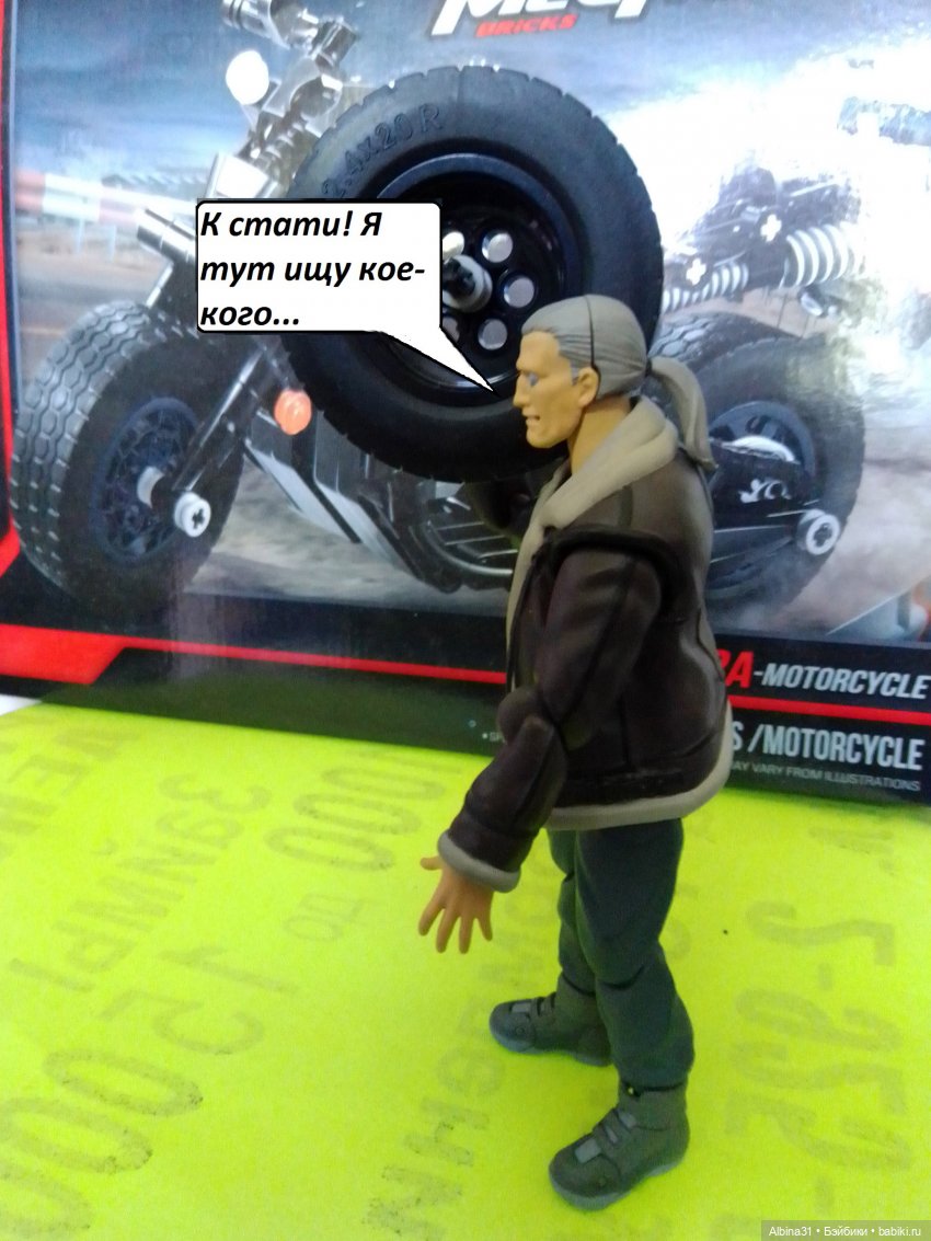 Новенький. Бато — Фигурки Figma (Фигма): герои аниме и игр (фото 8)