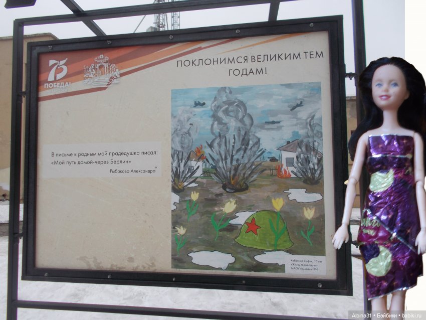 Городские зарисовки. Весна