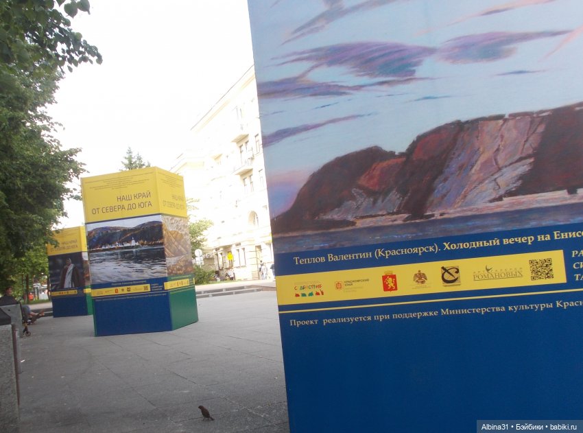 Городские зарисовки. Июнь 2021