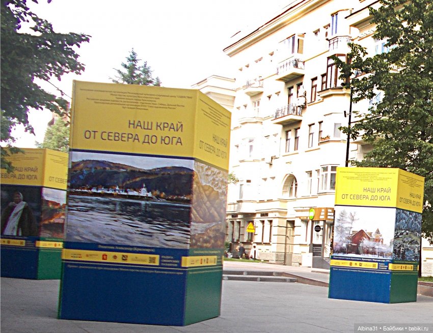 Городские зарисовки. Июнь 2021