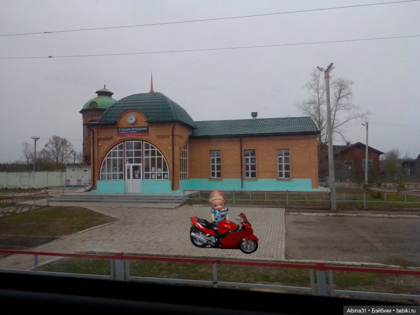 Путевые зарисовки май 2021