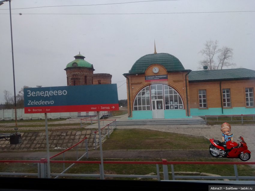 Путевые зарисовки май 2021
