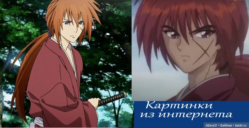 Мой любимый Бродяга — Аниме куклы (MJD/Винил): Imomo