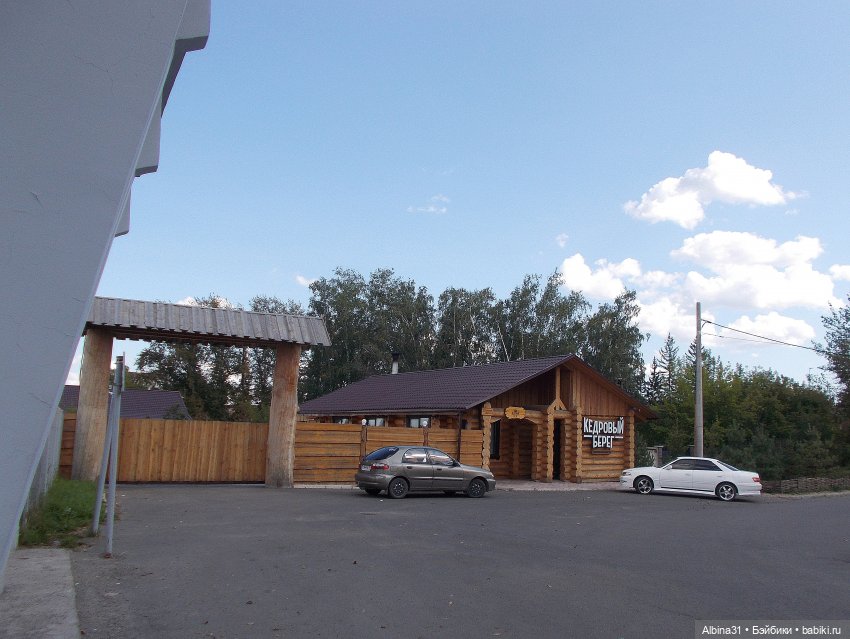 Баболи. Городские зарисовки