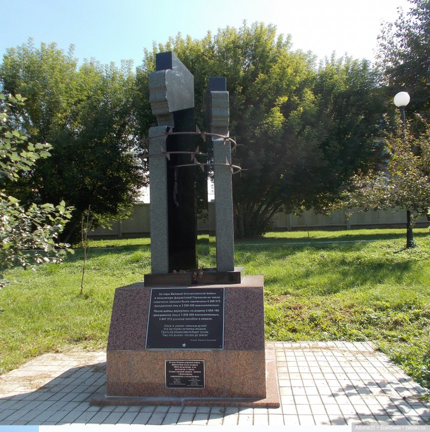 Баболи. Городские зарисовки