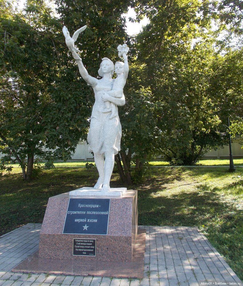 Баболи. Городские зарисовки