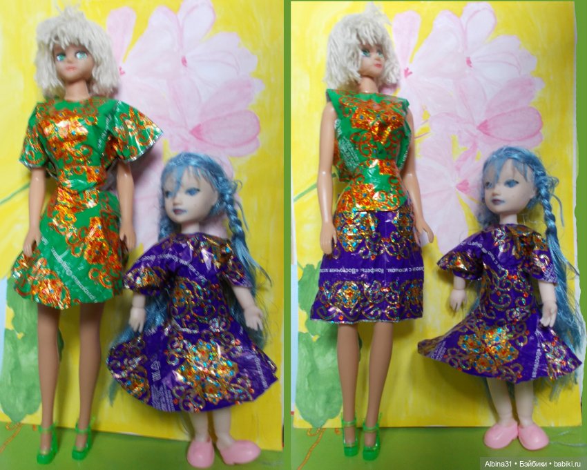 Просто так... Опять фантики