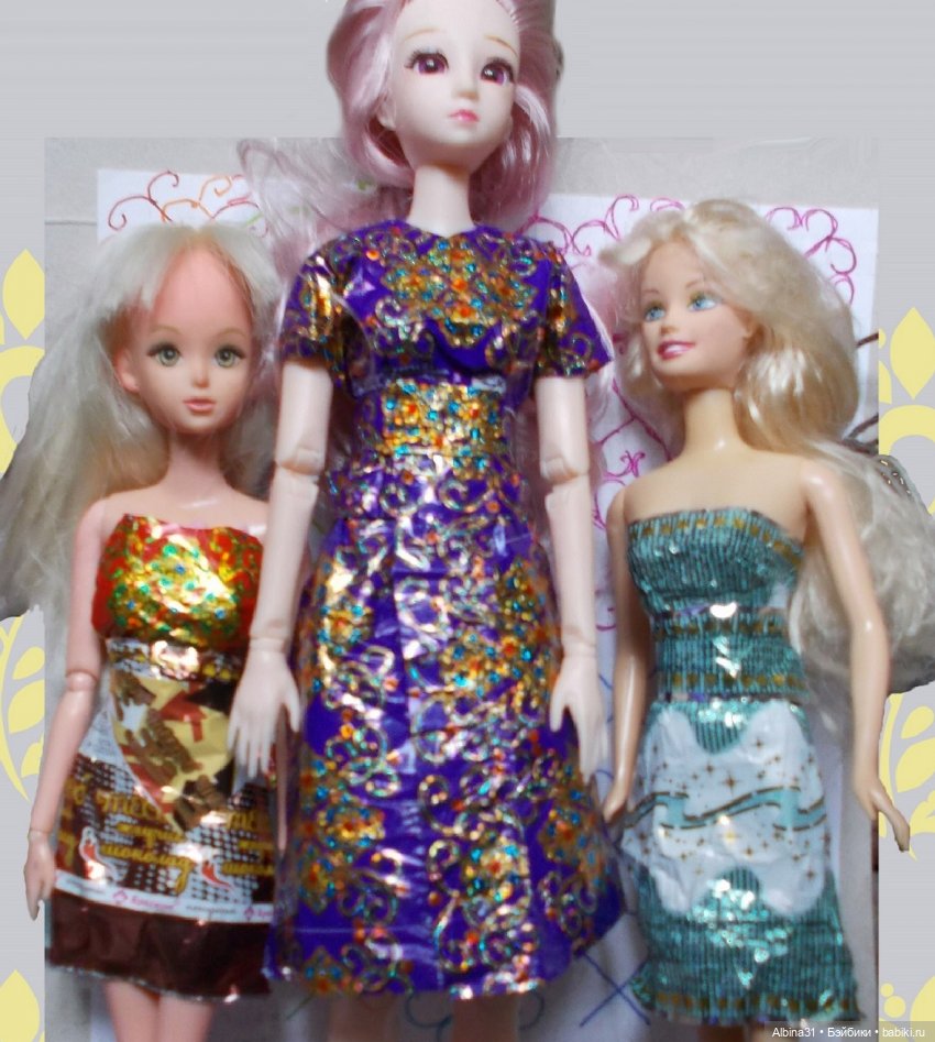 Кто под руку подвернулся, тот в фантик обернулся