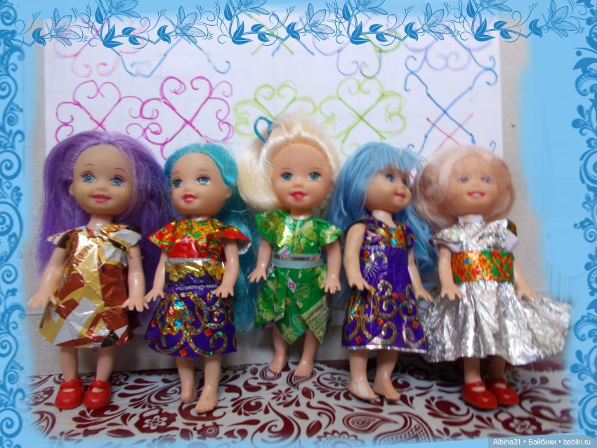 Без нитки и иголки, или просто фантики