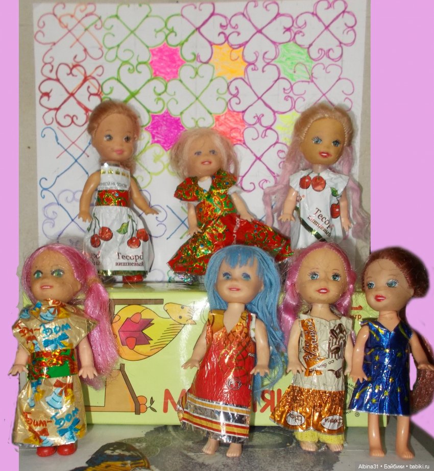 Без нитки и иголки, или просто фантики