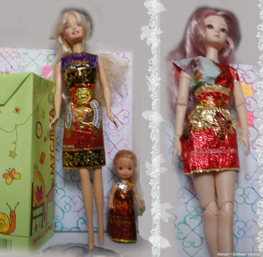 Без нитки и иголки, или просто фантики