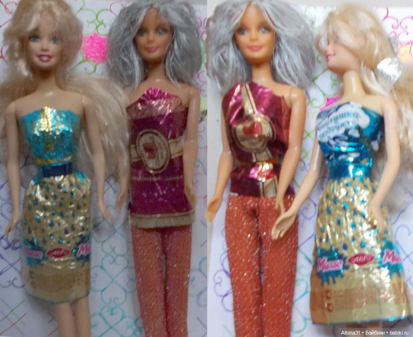 Без нитки и иголки, или просто фантики